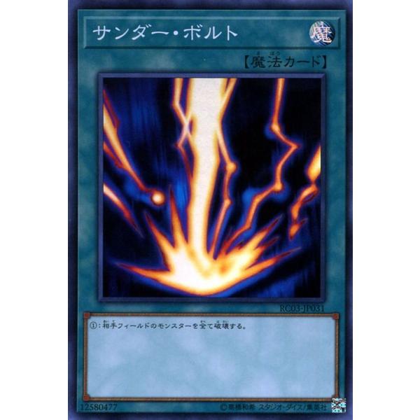 card-museum_rc03-jp031-sr
