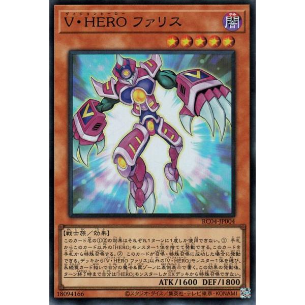 遊戯王オフィシャルカードゲーム デュエルモンスターズ 遊戯王 V