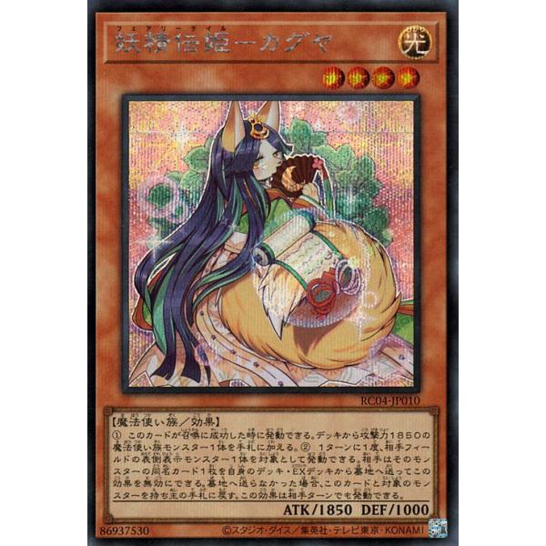 card-museum_rc04-jp010-si