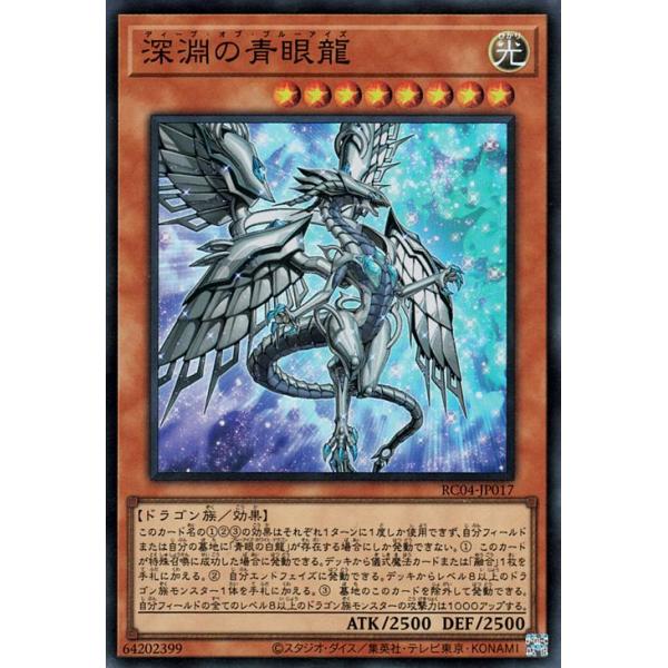 card-museum_rc04-jp017-sr