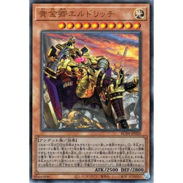card-museum_rc04-jp020b-rr