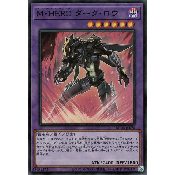 card-museum_rc04-jp026-sr