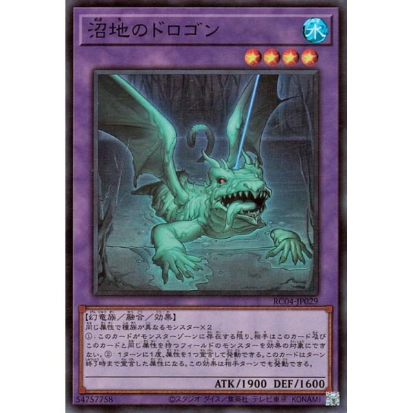 card-museum_rc04-jp029-sr