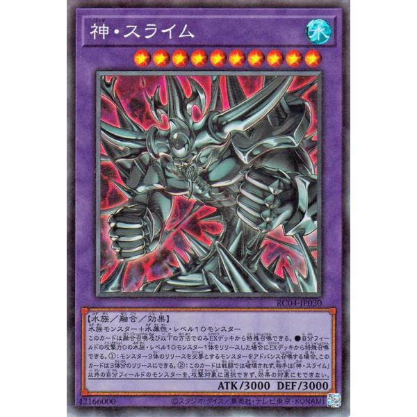 遊戯王オフィシャルカードゲーム デュエルモンスターズ 遊戯王 遊戯王オフィシャルカードゲーム デュエルモンスターズ 遊戯王