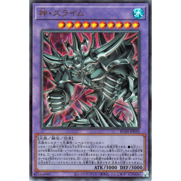 card-museum_rc04-jp030-rr