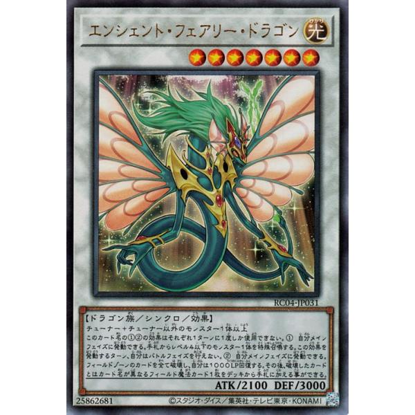 card-museum_rc04-jp031-rr
