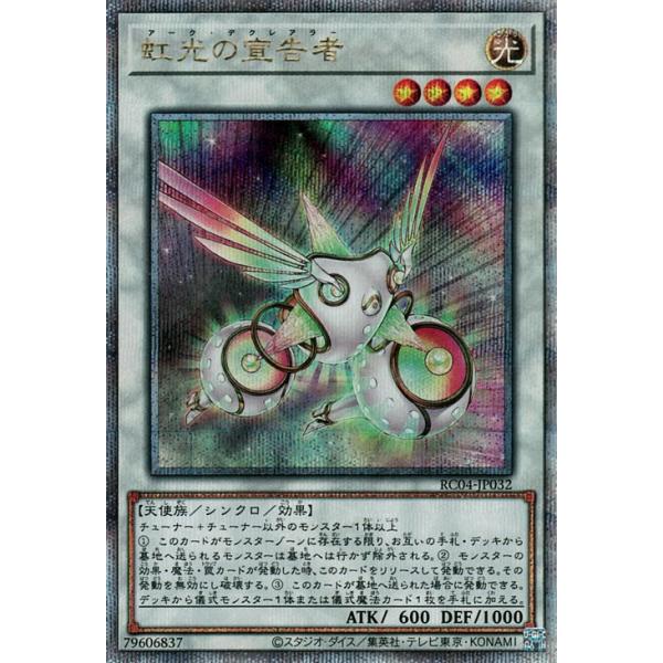 遊戯王オフィシャルカードゲーム デュエルモンスターズ 遊戯王