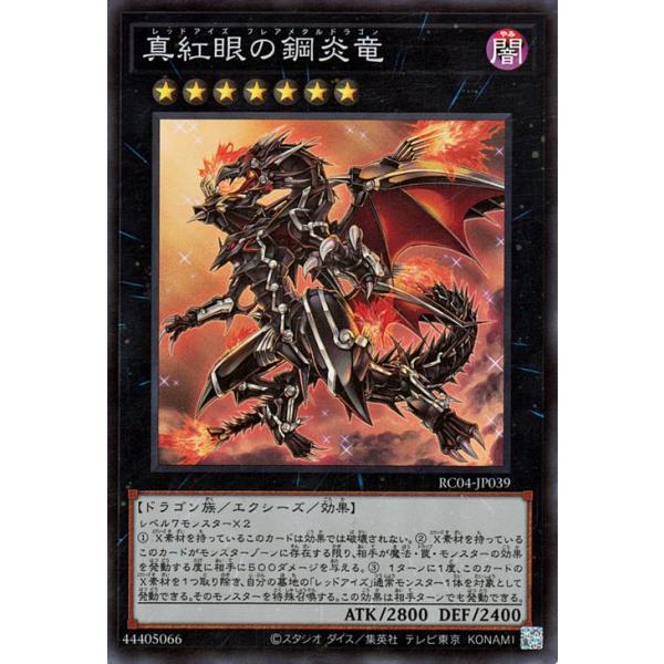 ◆希少◇真紅眼 レッドアイズ コレクション 323枚セット アジア 英語 韓国◆ 遊戯王オフィシャルカードゲーム デュエルモンスターズ 遊戯王 真紅眼