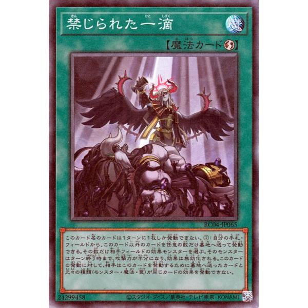 card-museum_rc04-jp065-cr
