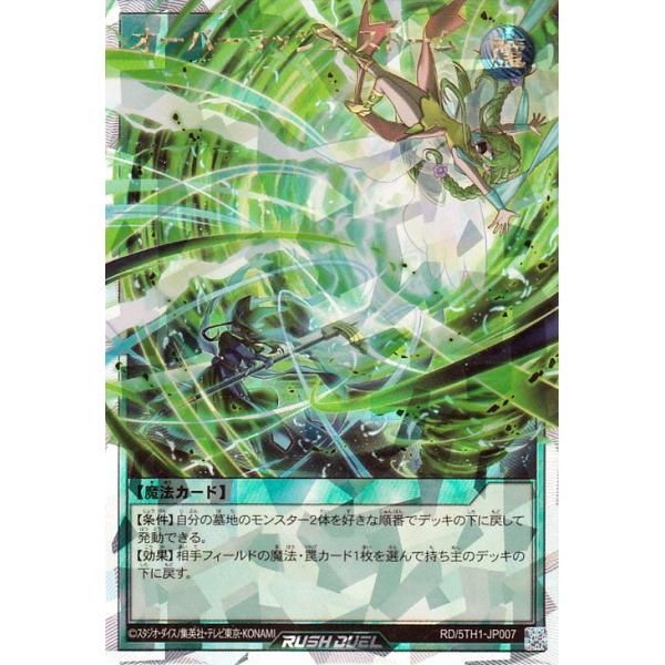 遊戯王オフィシャルカードゲーム デュエルモンスターズ 遊戯王 遊戯王オフィシャルカードゲーム デュエルモンスターズ 遊戯王