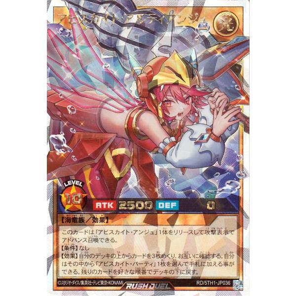遊戯王オフィシャルカードゲーム デュエルモンスターズ 遊戯王