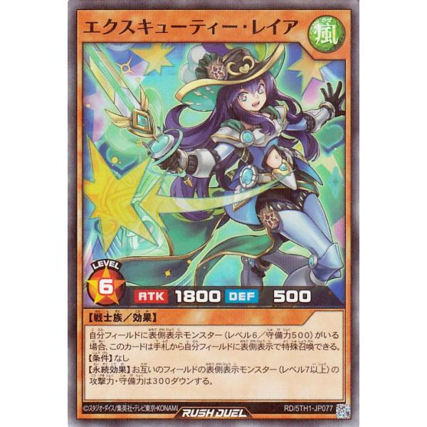 遊戯王 ocgラッシュデュエル スリーブ まとめ売り プレイ用 バラ売り不可 遊戯王オフィシャルカードゲーム デュエルモンスターズ 遊戯王ラッシュ