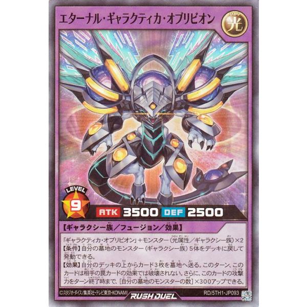 card-museum_rd5th1-jp093-sr