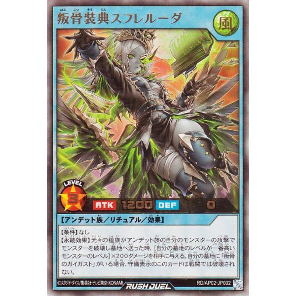 遊戯王オフィシャルカードゲーム デュエルモンスターズ 遊戯王ラッシュ