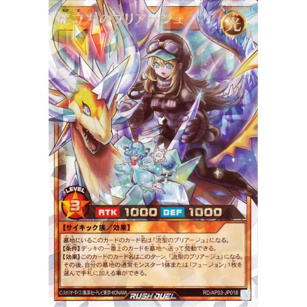 遊戯王オフィシャルカードゲーム デュエルモンスターズ 遊戯王ラッシュ