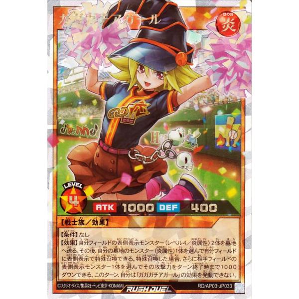 遊戯王オフィシャルカードゲーム デュエルモンスターズ 遊戯王ラッシュ