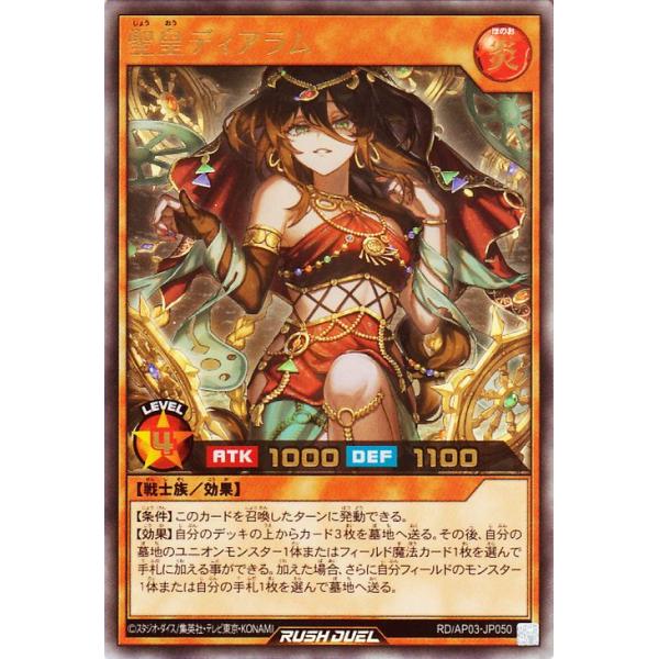 card-museum_rdap03-jp050-ur
