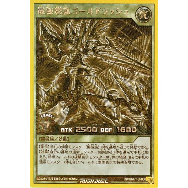 card-museum_rdgrp1-jp008-grush card-museum_rdgrp1-jp008-grush