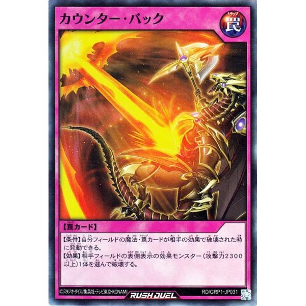 card-museum_rdgrp1-jp031-sr
