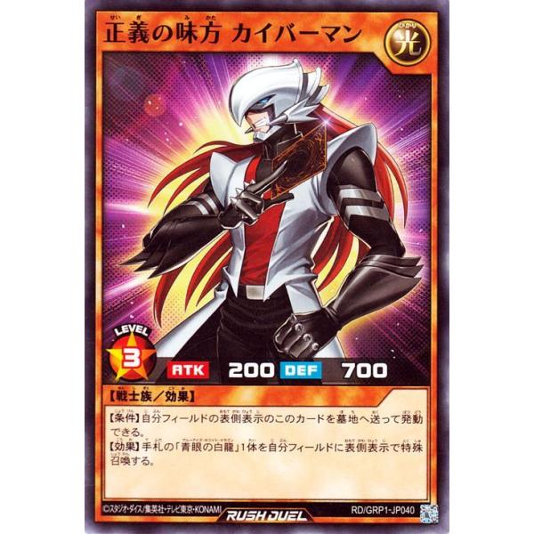 card-museum_rdgrp1-jp040-n