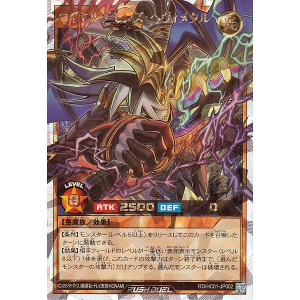 card-museum_rdhc01-jp002-orush