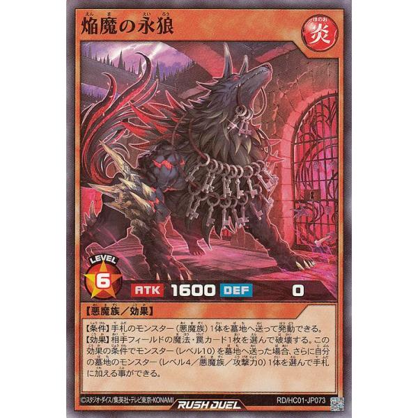 焔魔神ルシュレス プレイマット 焔魔神ルシュレス プレイマット - メルカリ