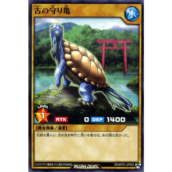 card-museum_rdkp01-jp003-n