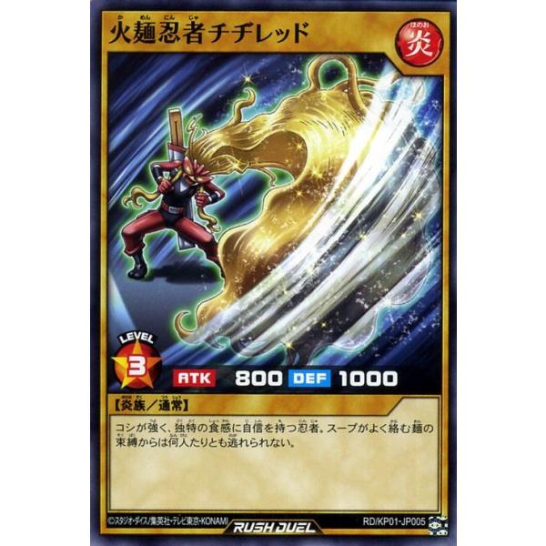 card-museum_rdkp01-jp005-n