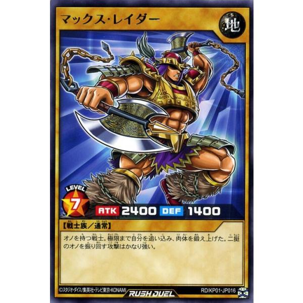card-museum_rdkp01-jp016-r