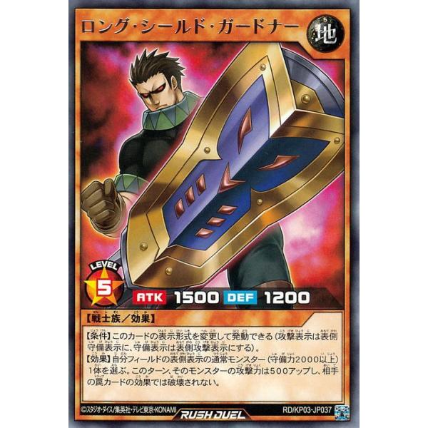 card-museum_rdkp03-jp037-r