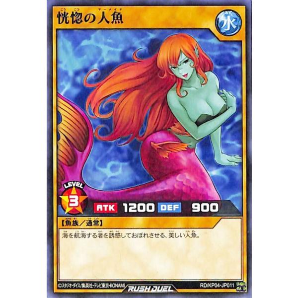 card-museum_rdkp04-jp011-n