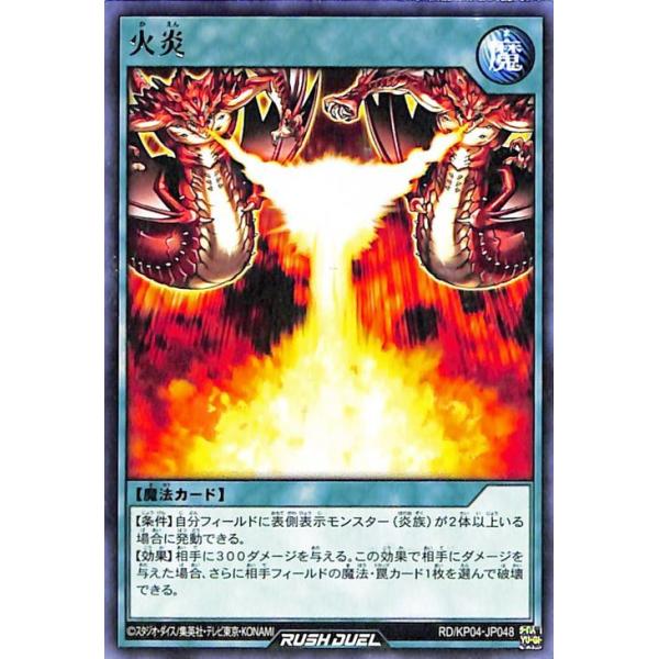 card-museum_rdkp04-jp048-r