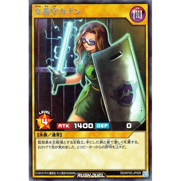 card-museum_rdkp05-jp005-r