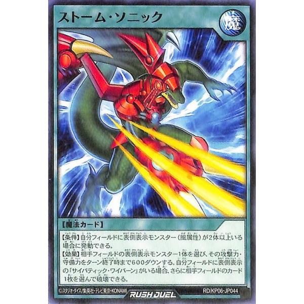 card-museum_rdkp06-jp044-n