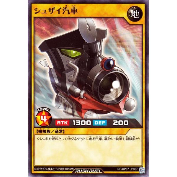 card-museum_rdkp07-jp007-n