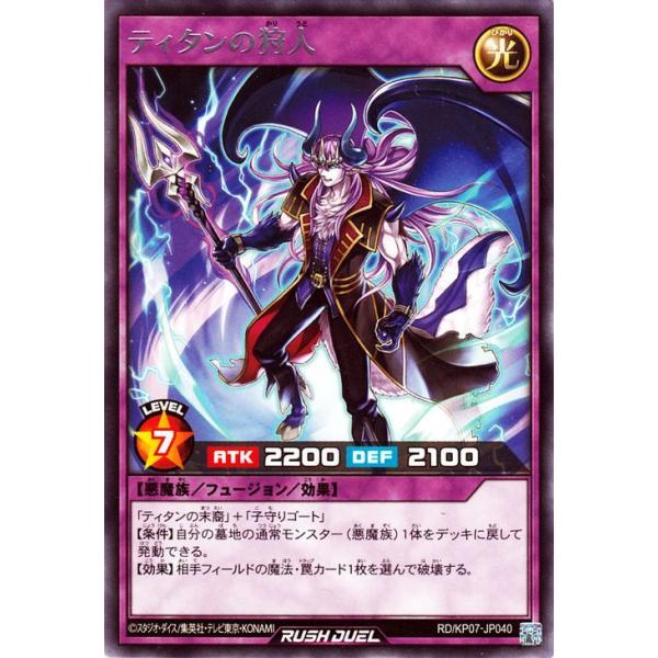 遊戯王ラッシュデュエル混沌のオメガライジング‼︎コンプセット 遊戯王ラッシュデュエル デッキ改造パック 混沌のオメガライジング!!