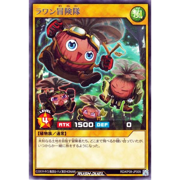 card-museum_rdkp08-jp009-r