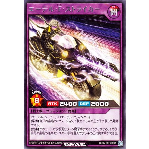 card-museum_rdkp08-jp044-r card-museum_rdkp08-jp044-r