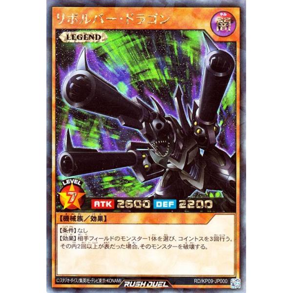 card-museum_rdkp09-jp000-rush card-museum_rdkp09-jp000-rush