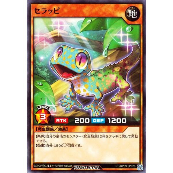 card-museum_rdkp09-jp026-n