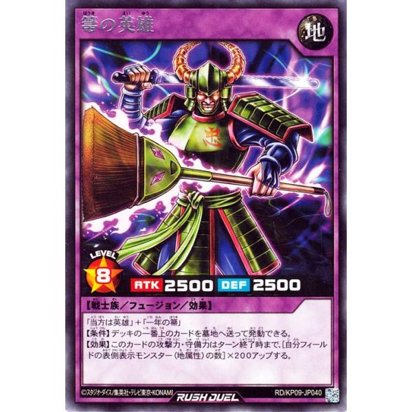 card-museum_rdkp09-jp040-r