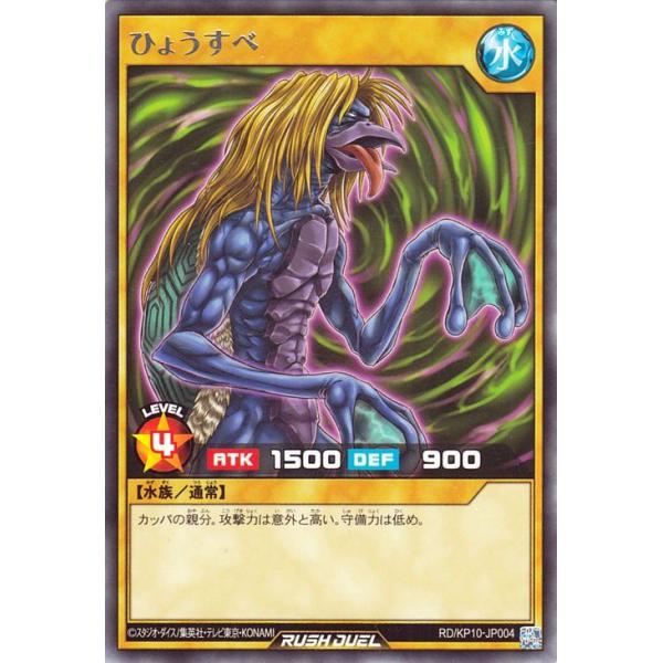 card-museum_rdkp10-jp004-r