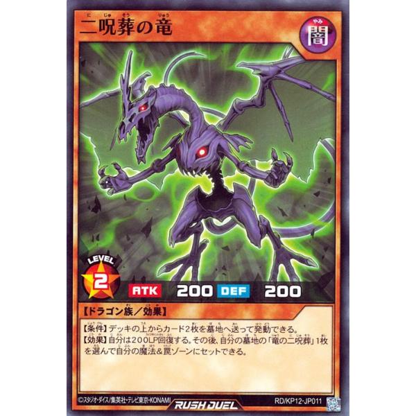 card-museum_rdkp12-jp011-n