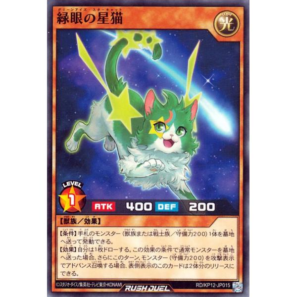 遊戯王カード モンスターのみ 124枚 遊戯王オフィシャルカードゲーム デュエルモンスターズ 遊戯王カード