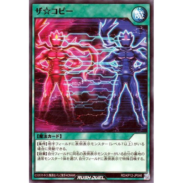 card-museum_rdkp12-jp046-n