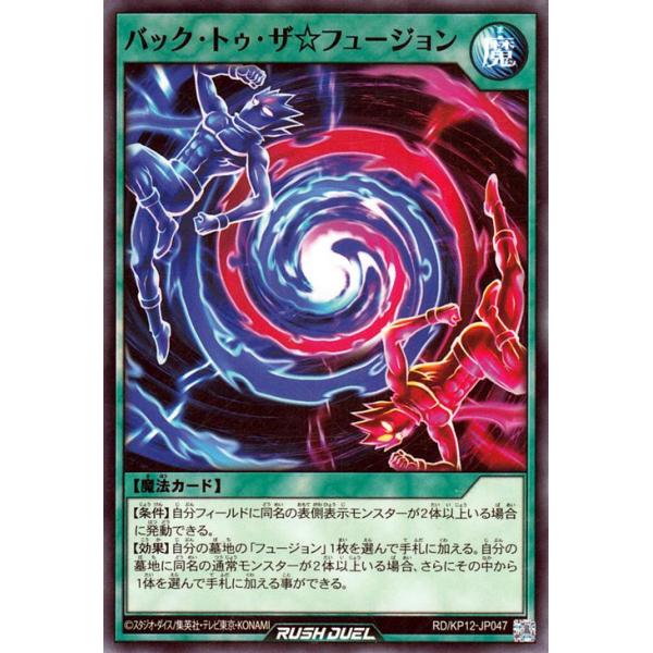 card-museum_rdkp12-jp047-n