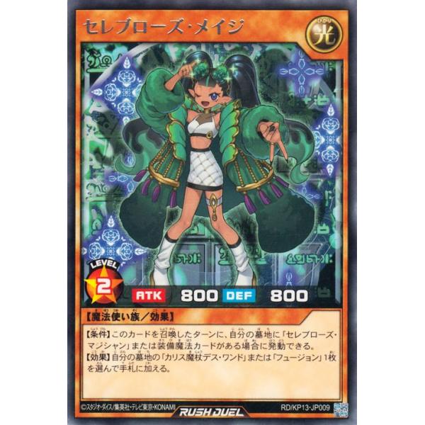 card-museum_rdkp13-jp009-r card-museum_rdkp13-jp009-r