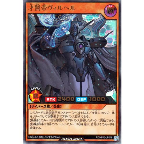 card-museum_rdkp13-jp018-ur