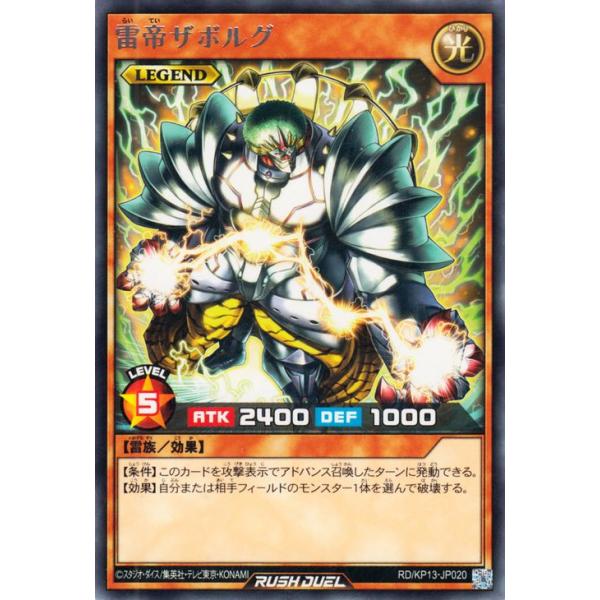 card-museum_rdkp13-jp020-r