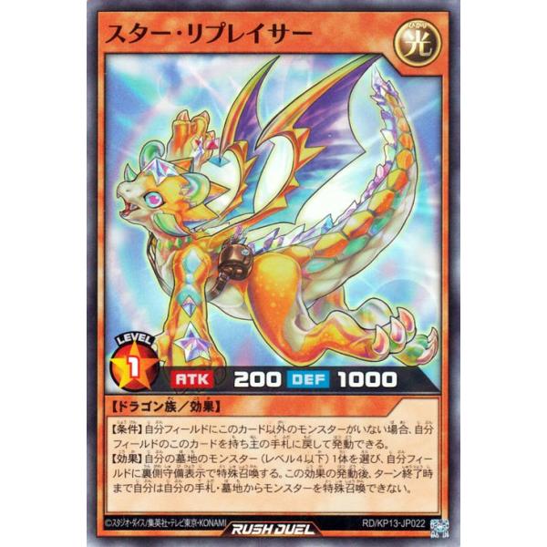 card-museum_rdkp13-jp022-sr